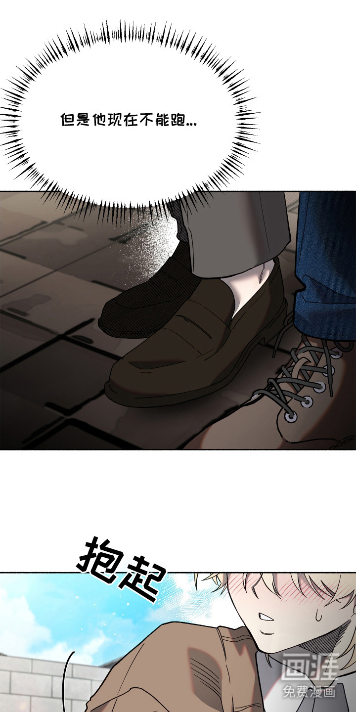 第9话6
