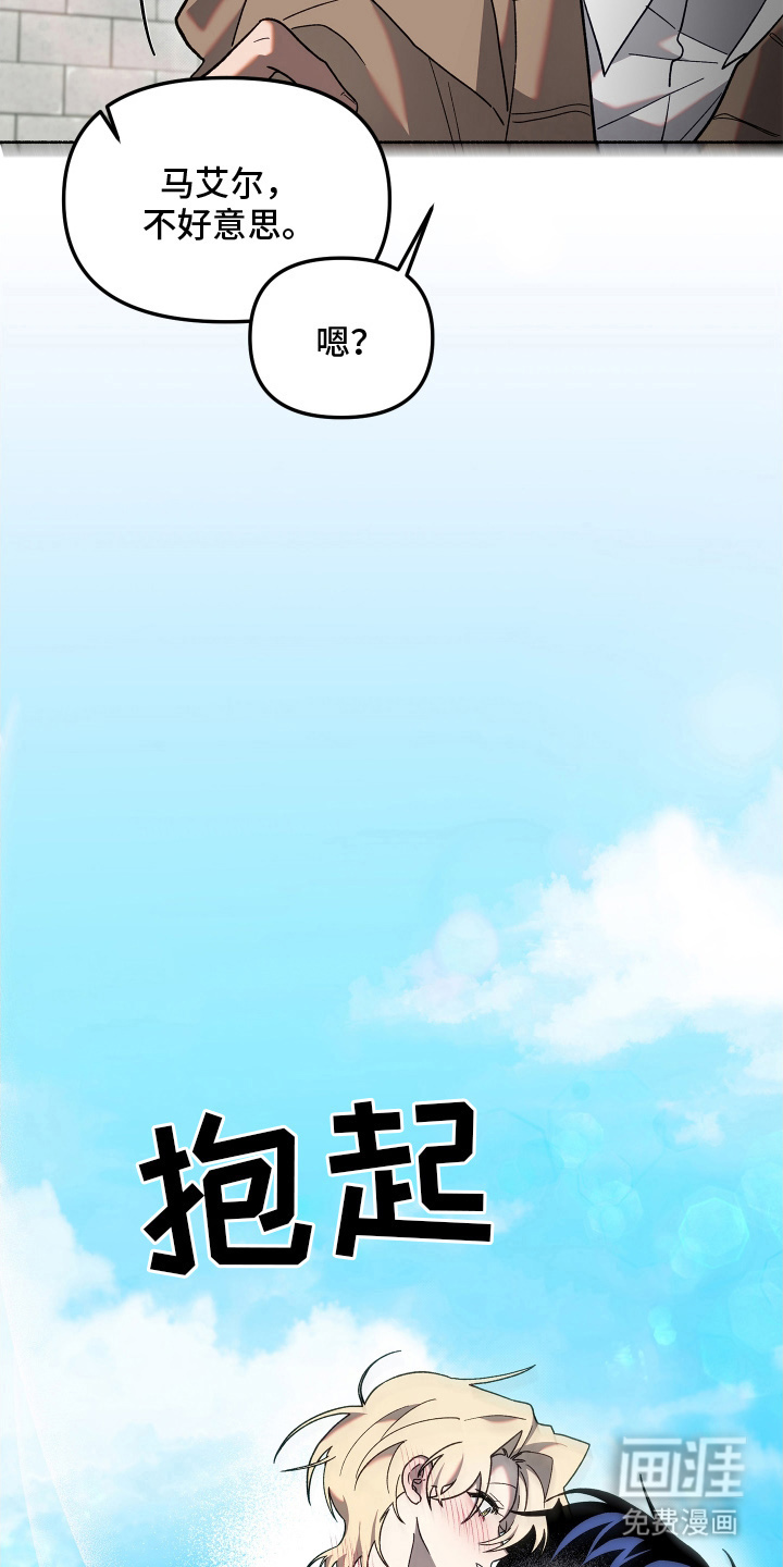 第9话7