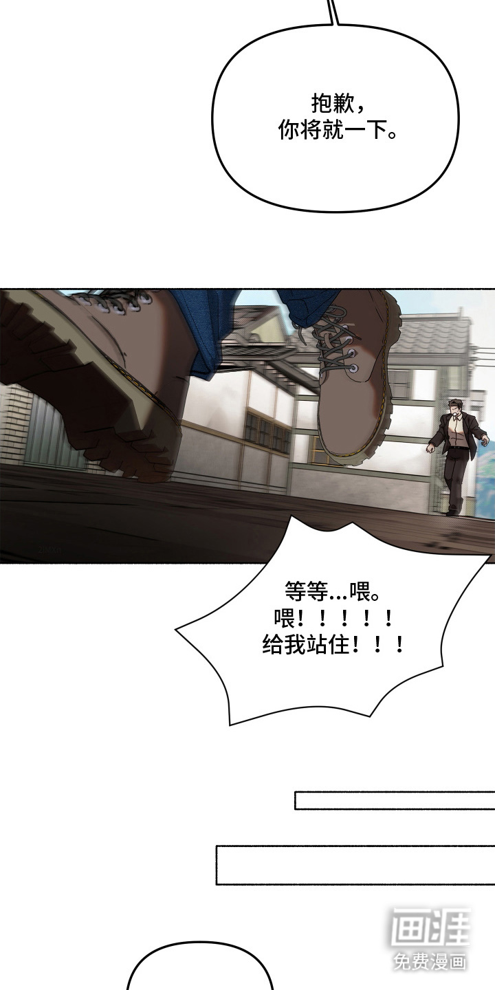 第9话9