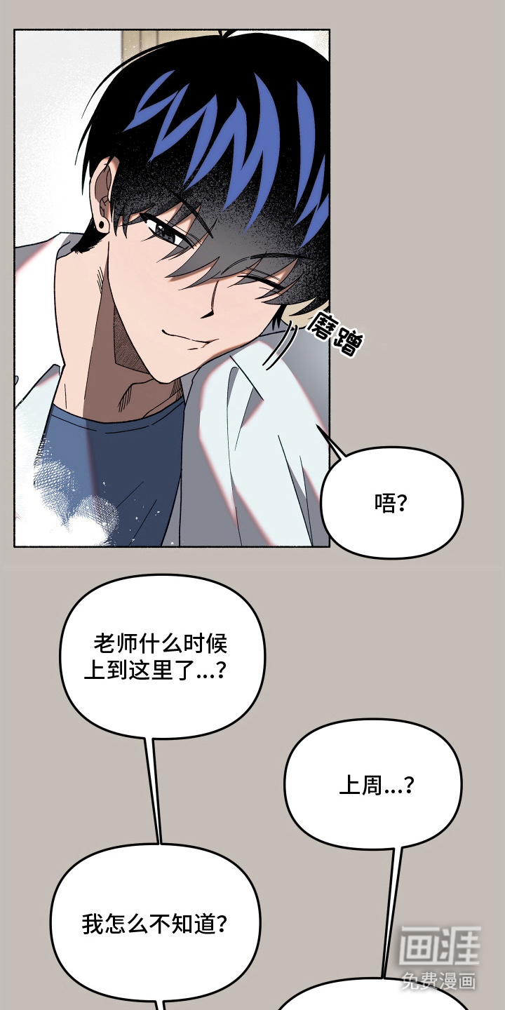 第8话0