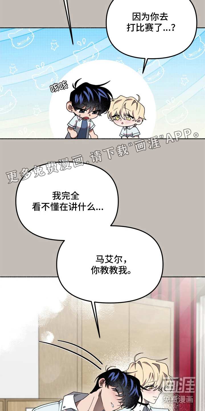 第8话1