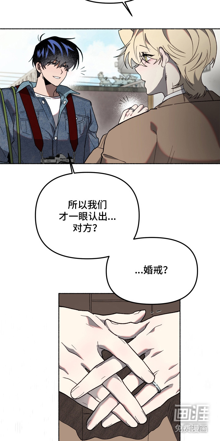 第8话11