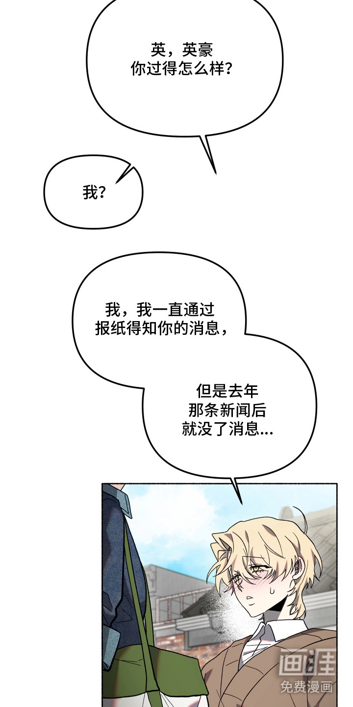 第8话15