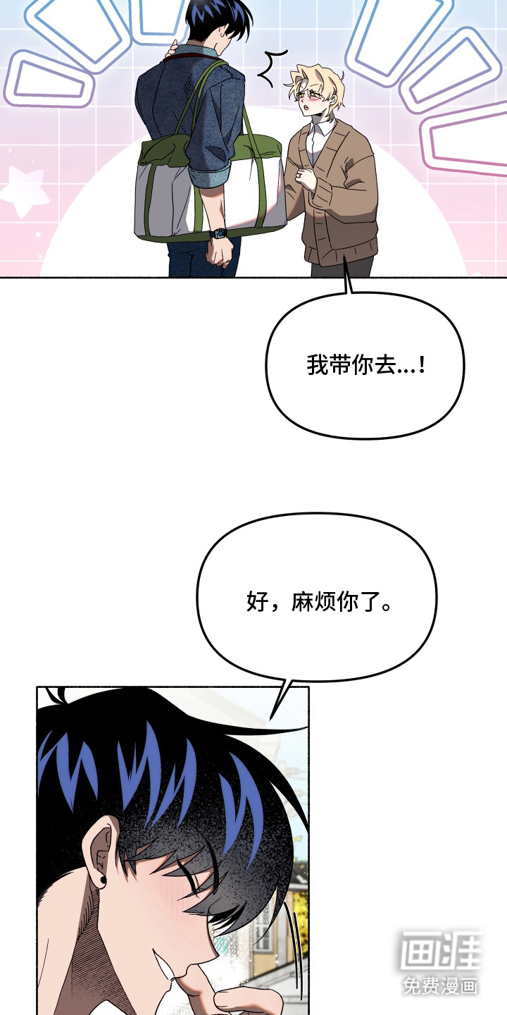 第8话18