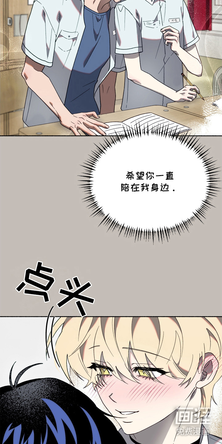 第8话2