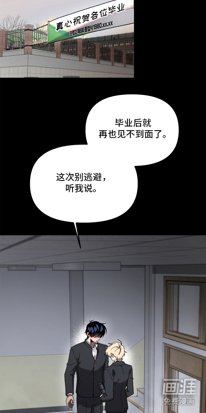 第8话4