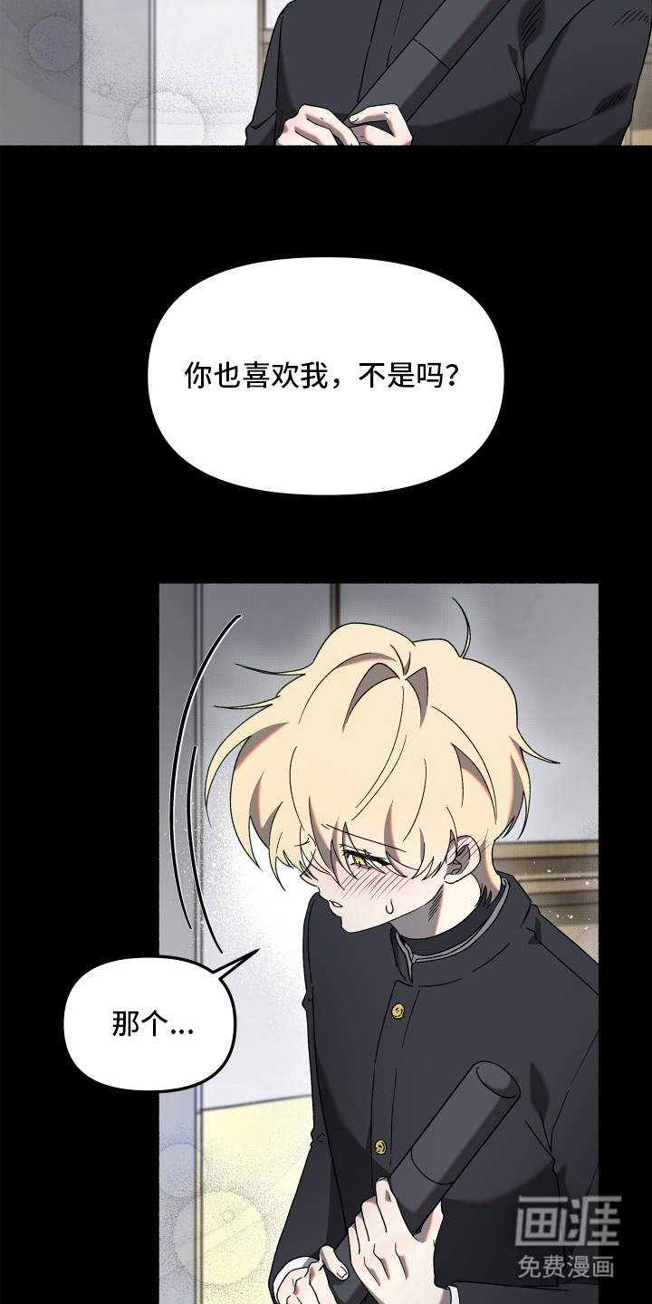 第8话6
