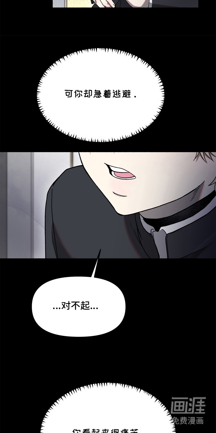 第8话7
