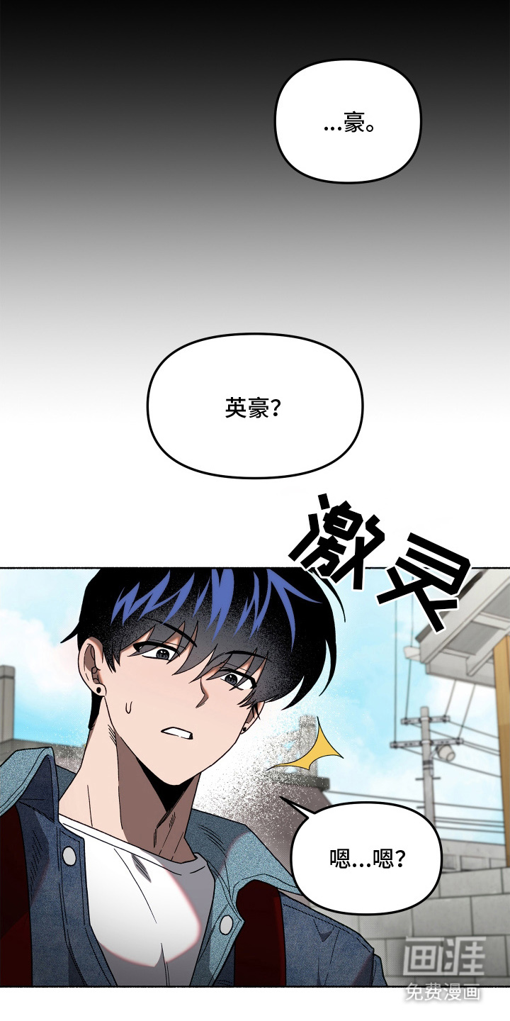 第8话9
