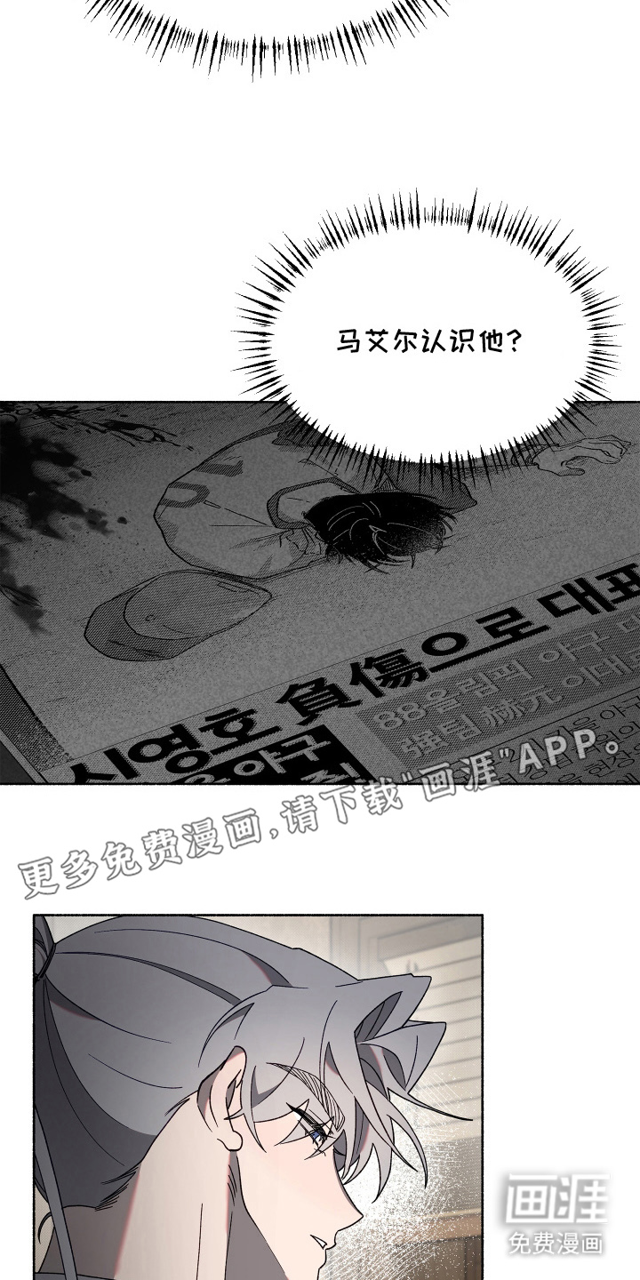 第7话1