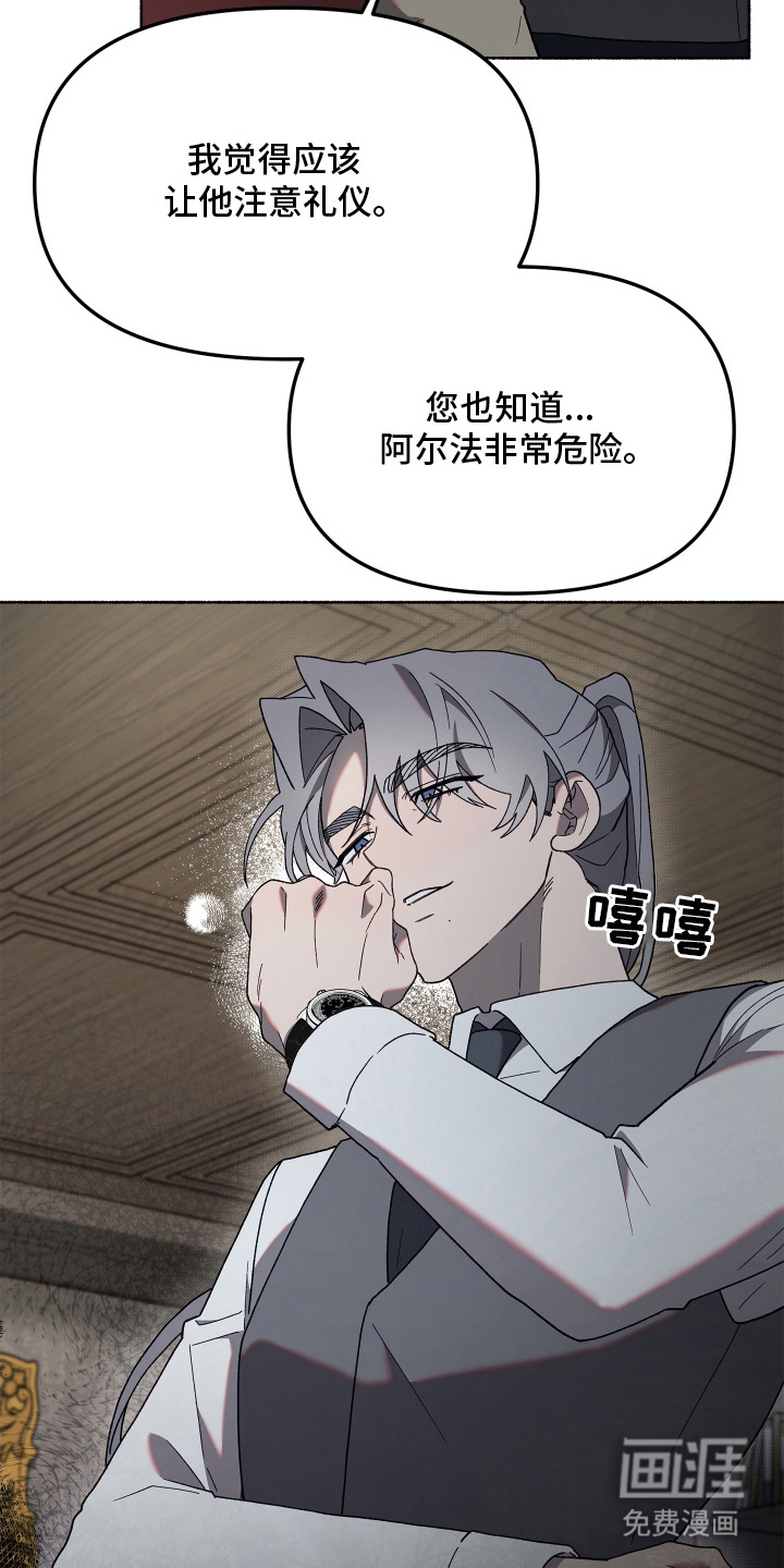 第7话10