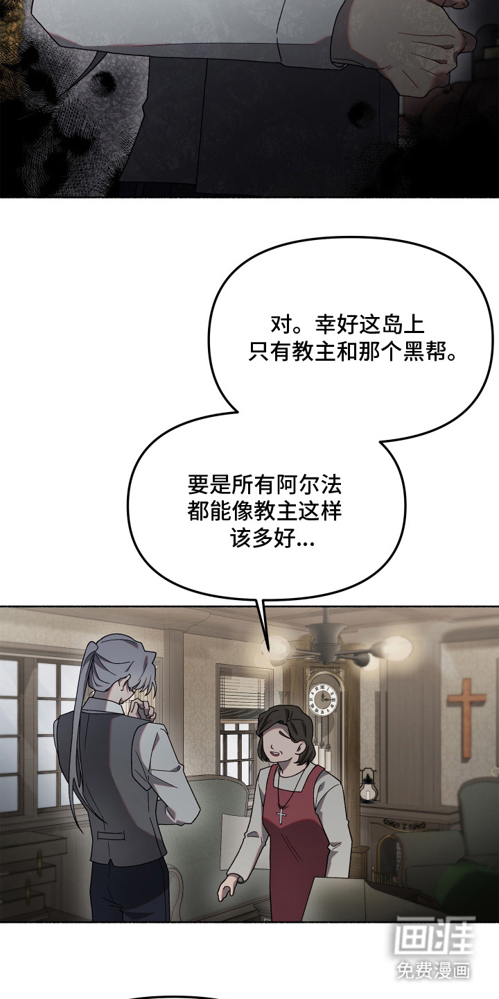 第7话11