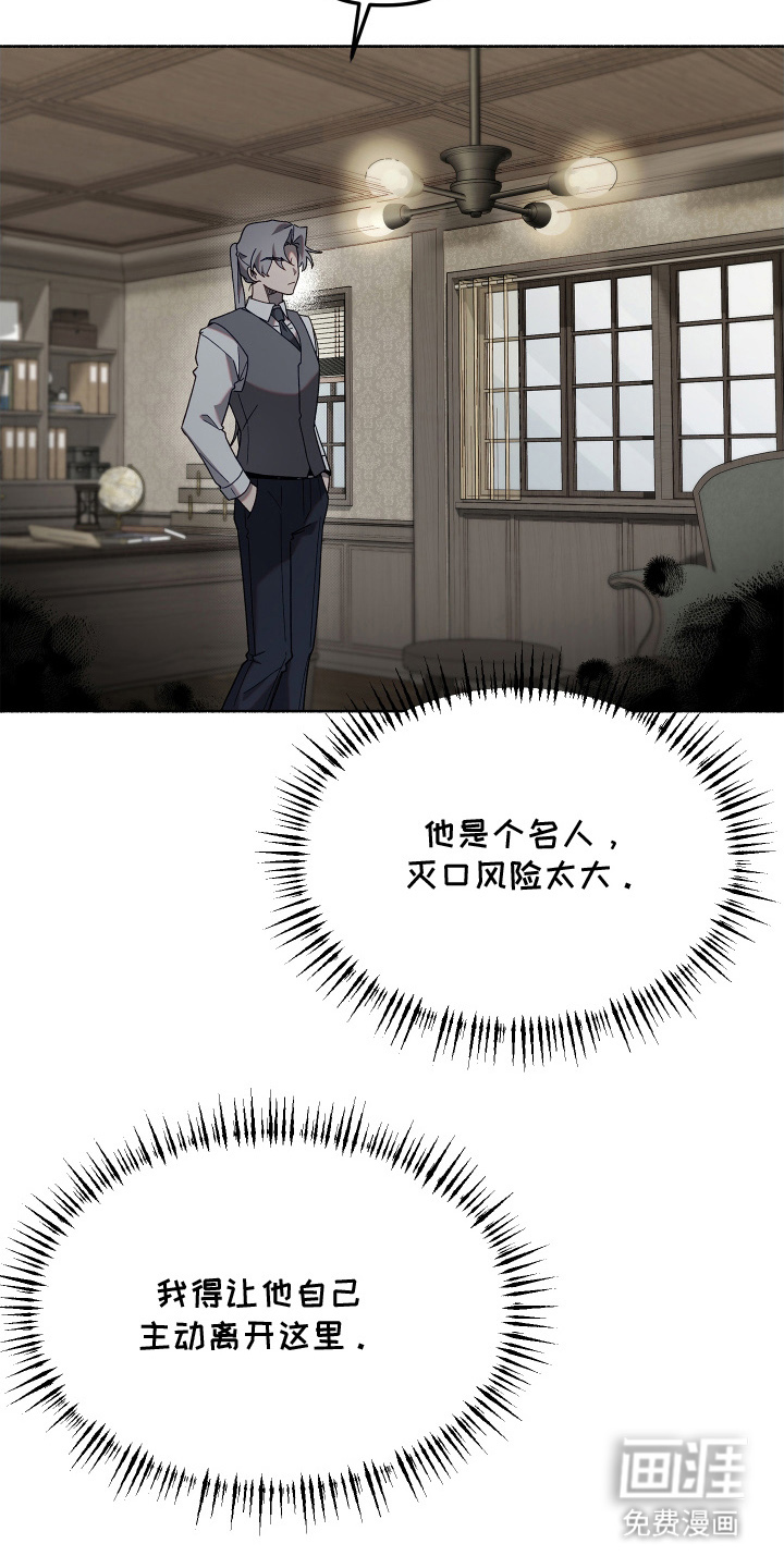 第7话13