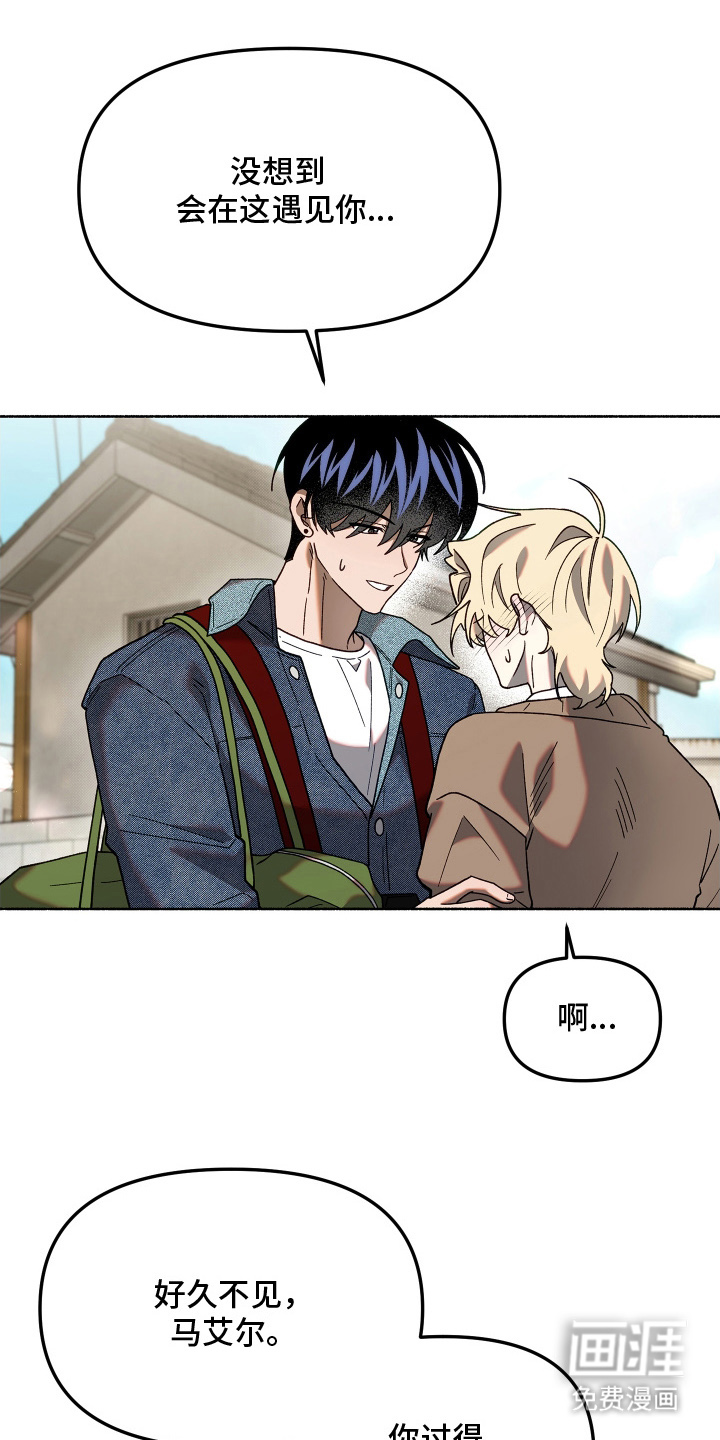 第7话17