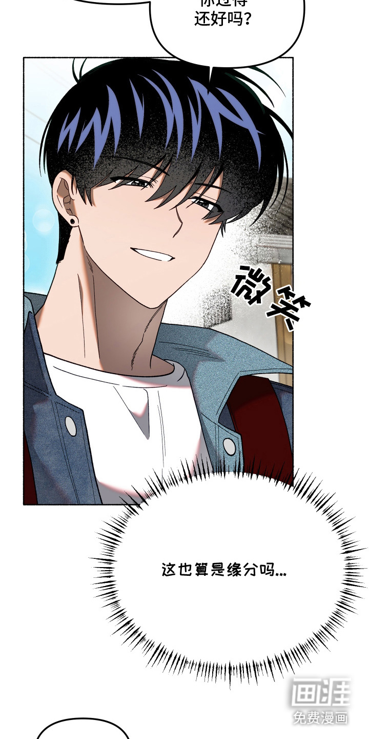 第7话18