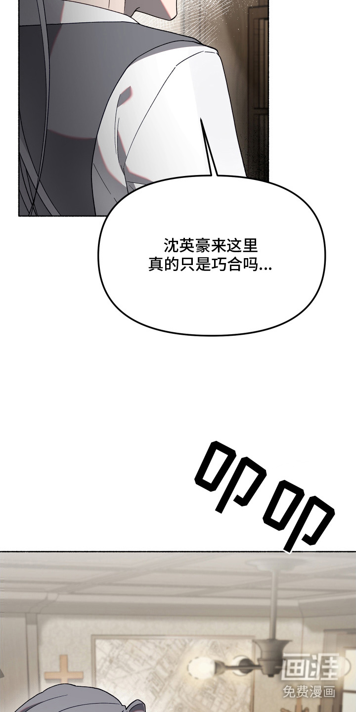 第7话2