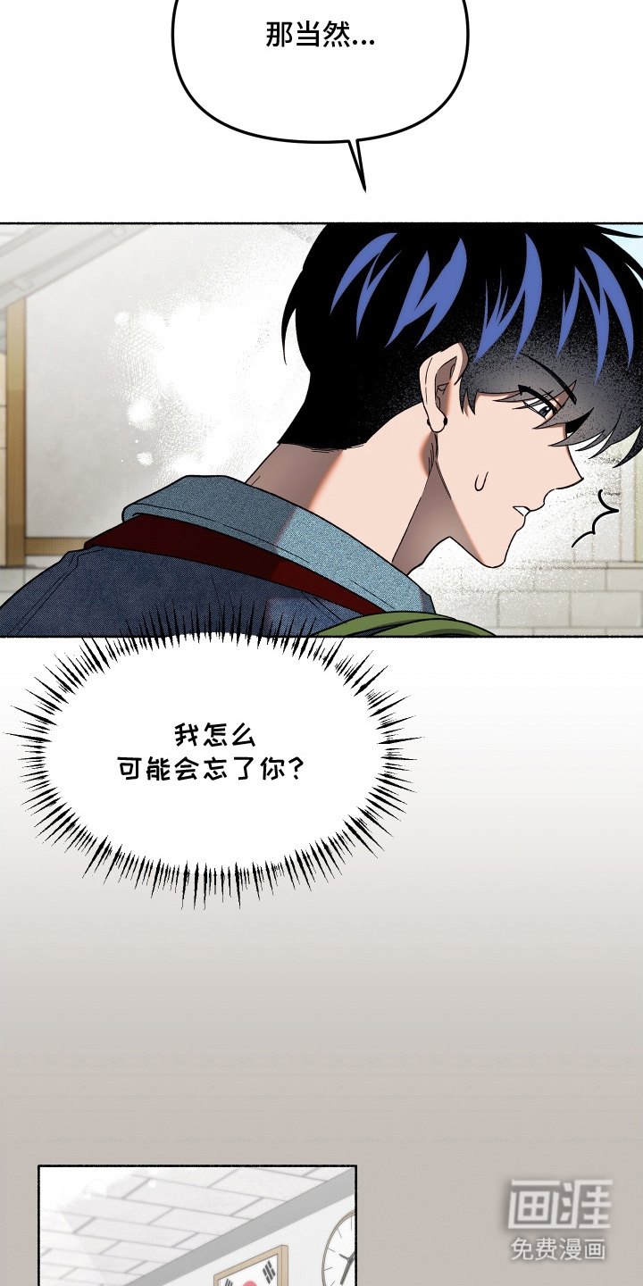 第7话21