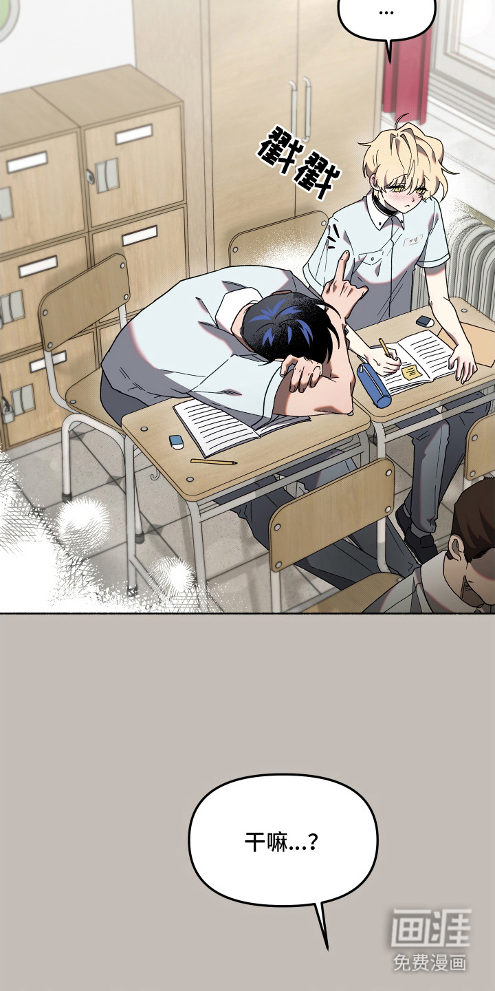 第7话23