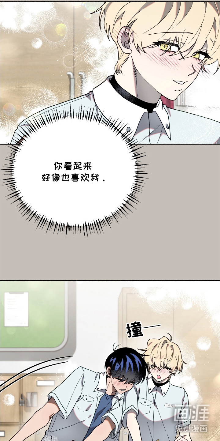 第7话24