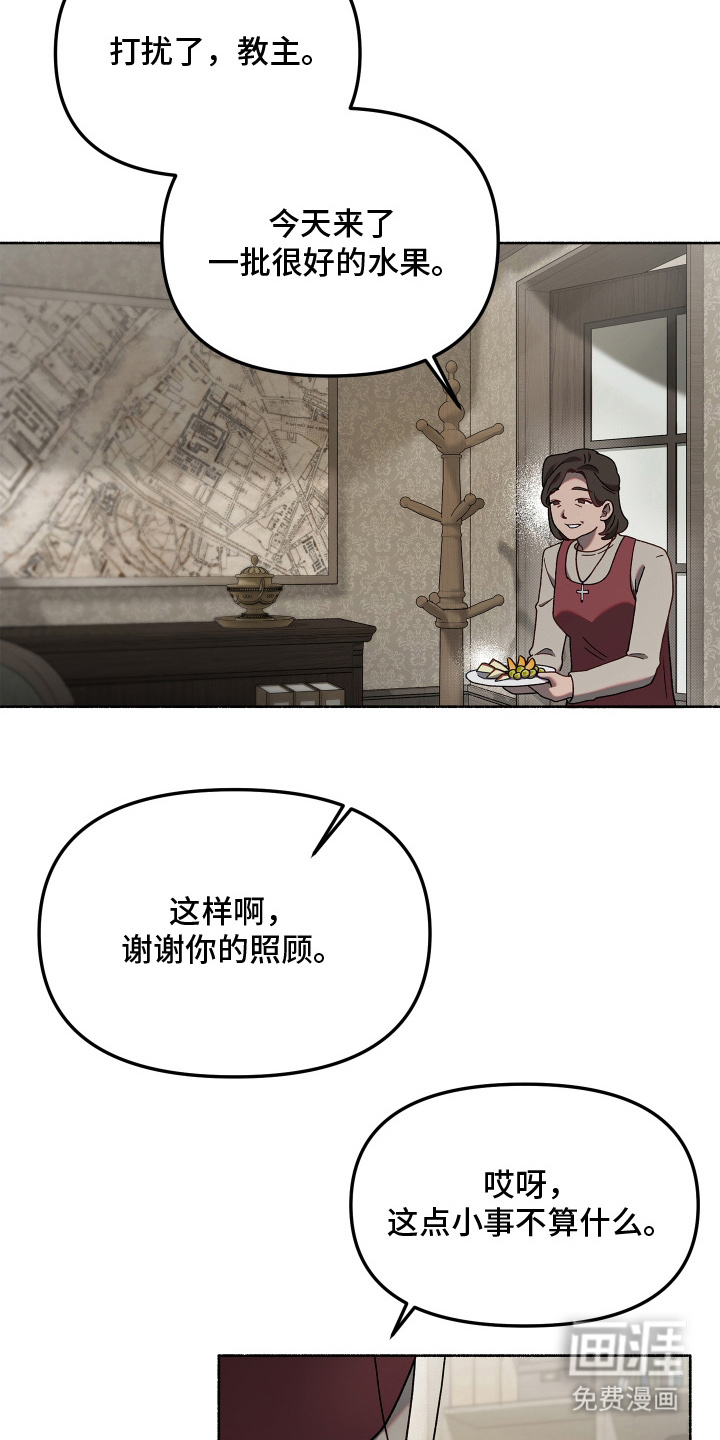 第7话4