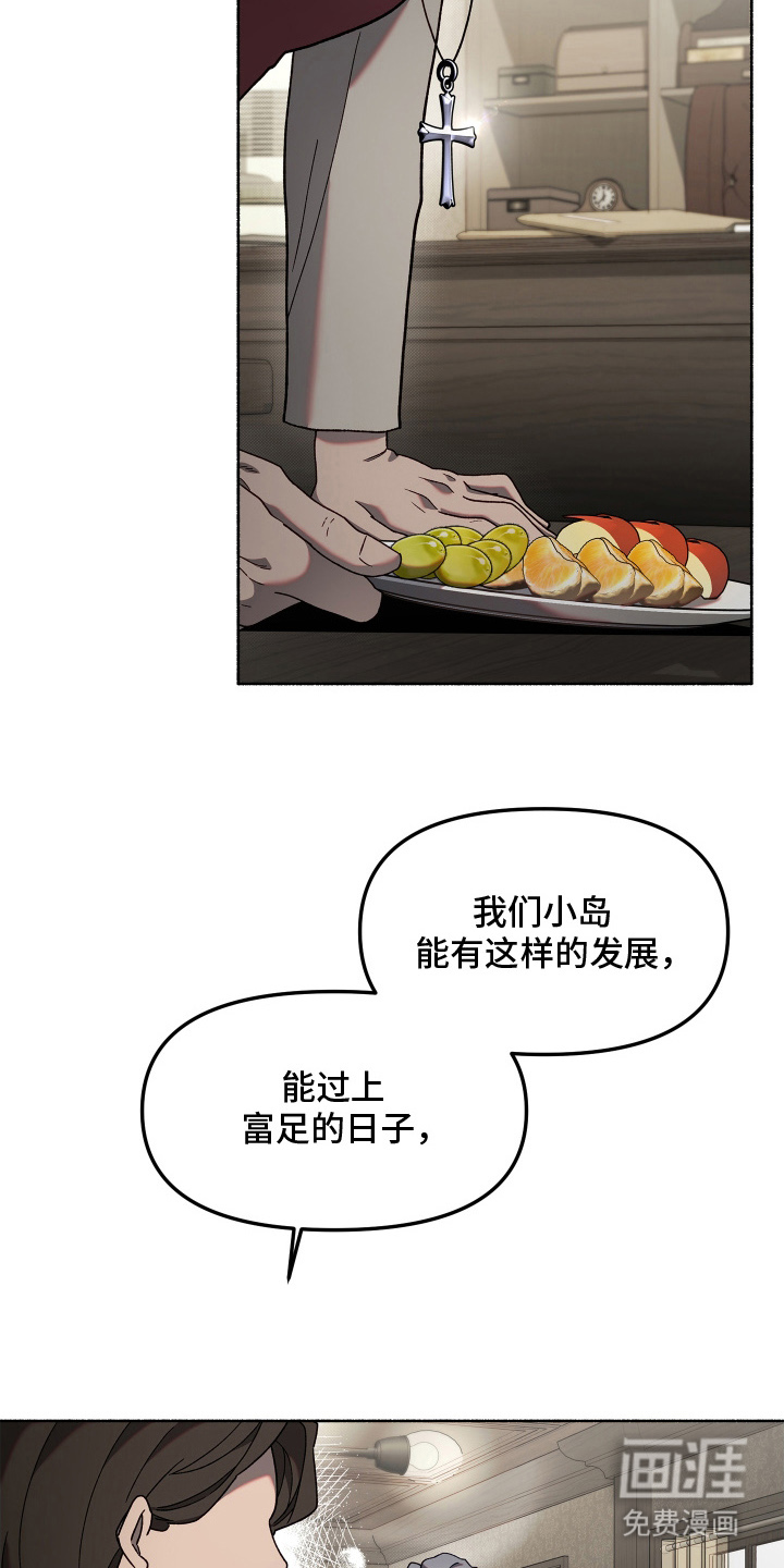第7话5