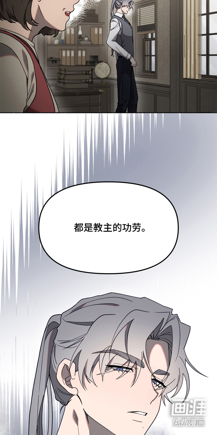 第7话6