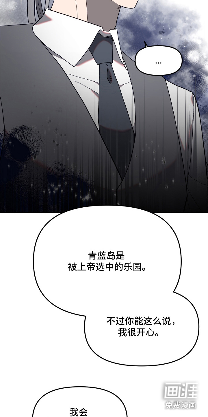 第7话7