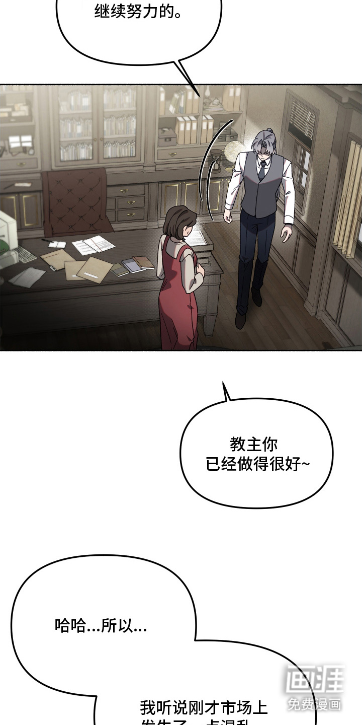 第7话8