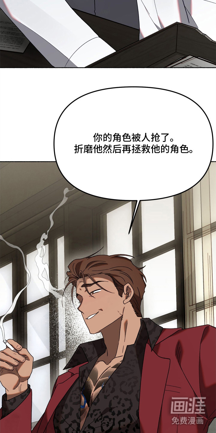 第6话14