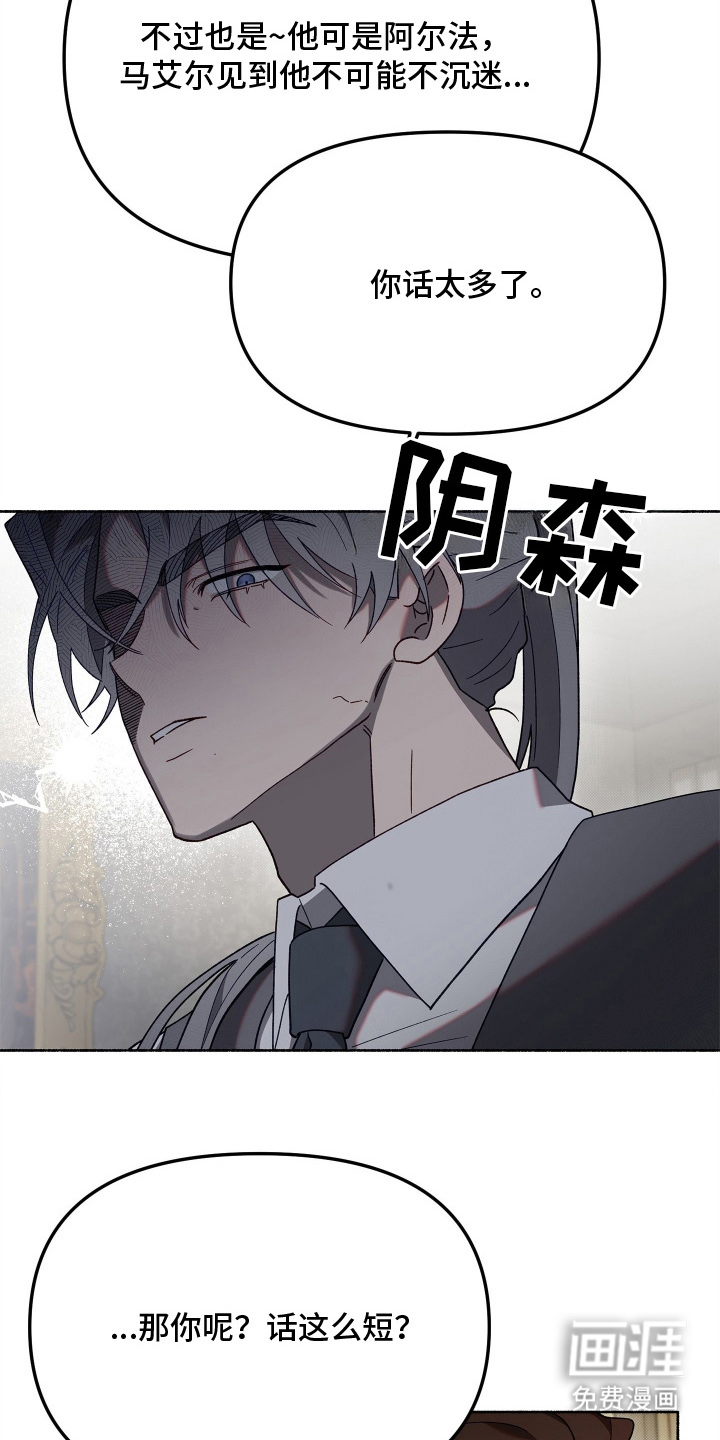 第6话16
