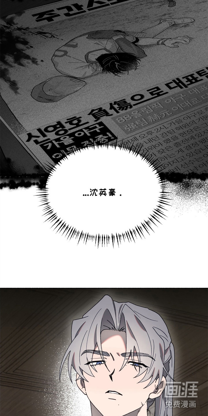 第6话23