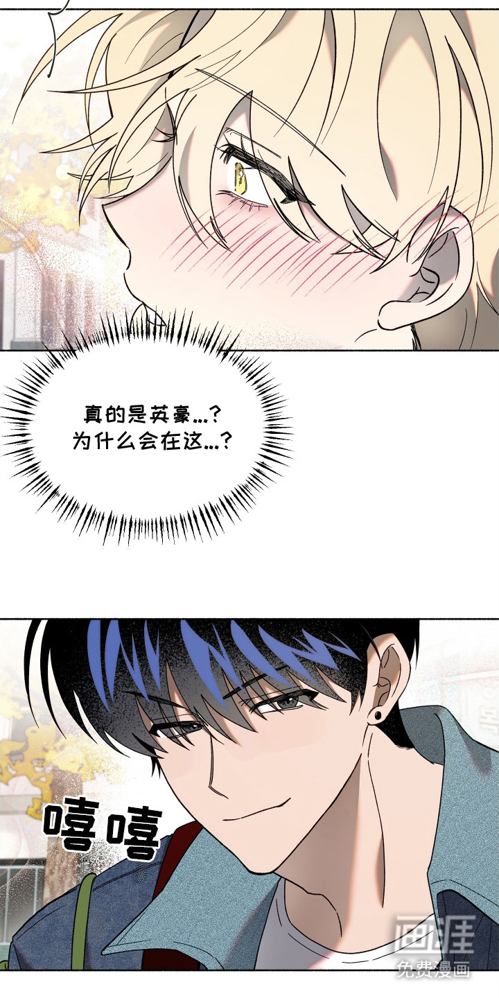 第6话3