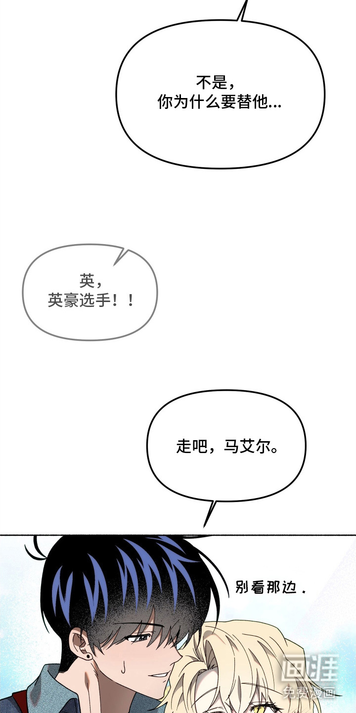 第6话5