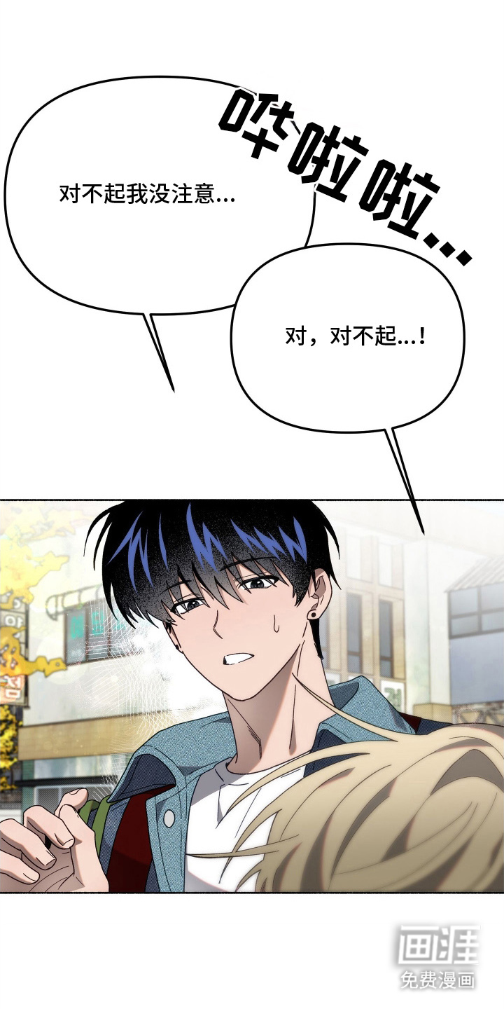 第5话12
