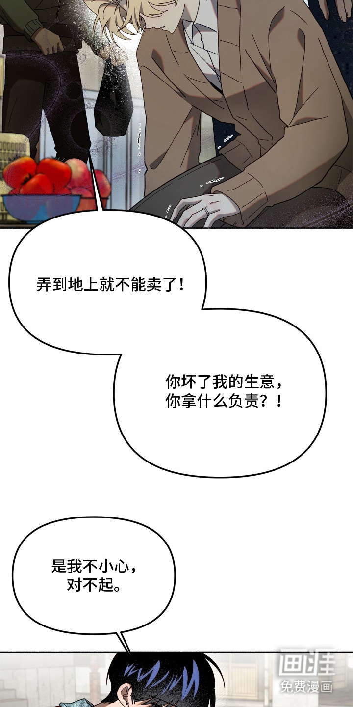 第5话15