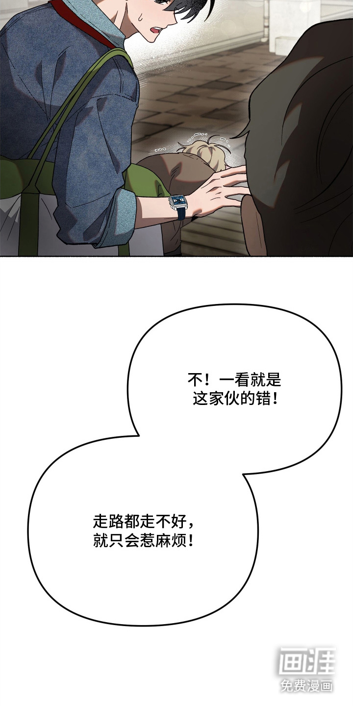 第5话16