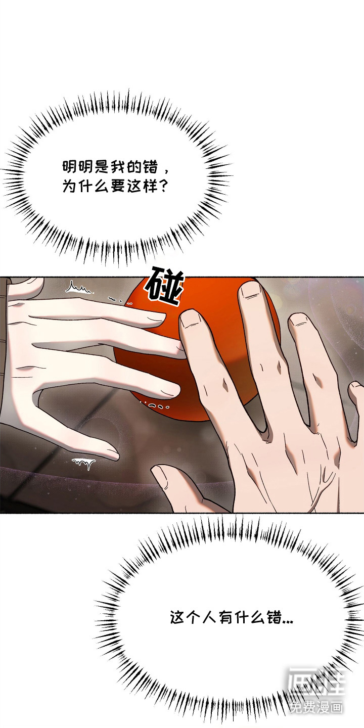 第5话19