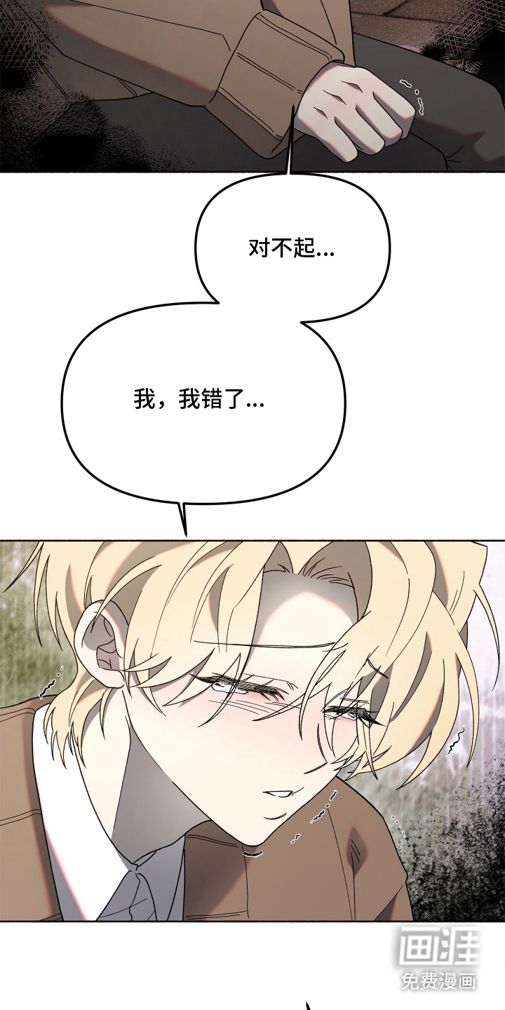第5话22