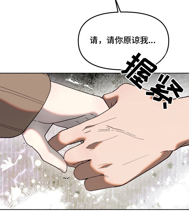 第5话23
