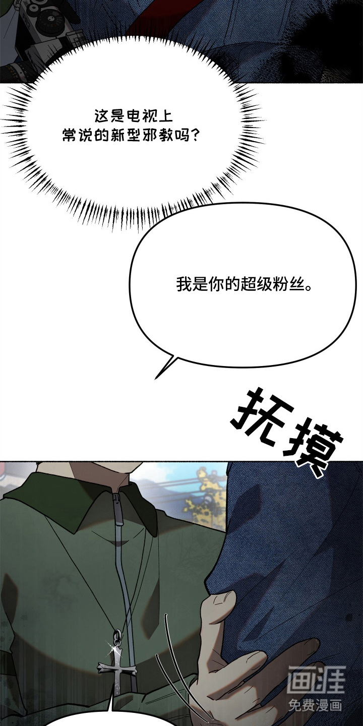第5话5