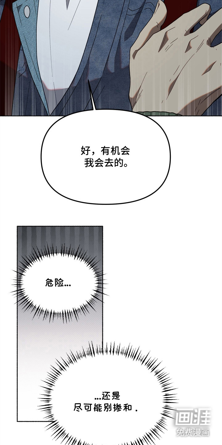 第5话7