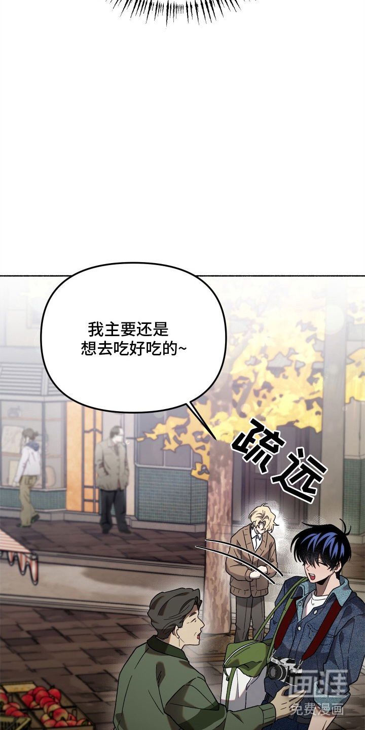 第5话8