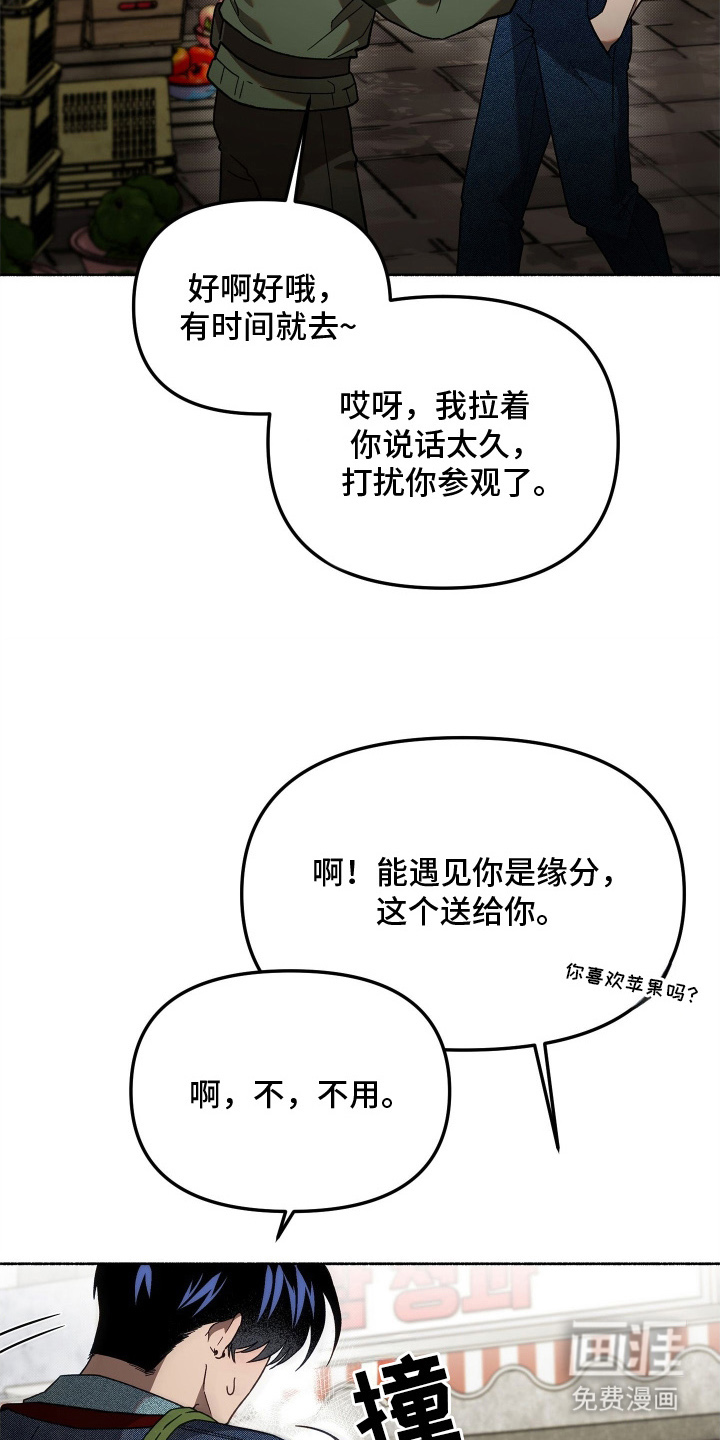 第5话9