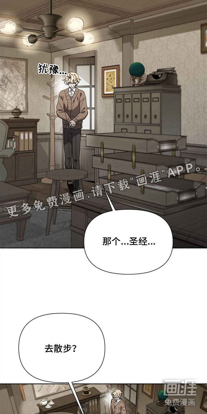 第4话1
