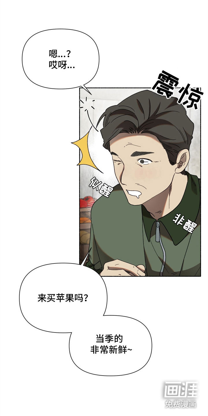 第4话17