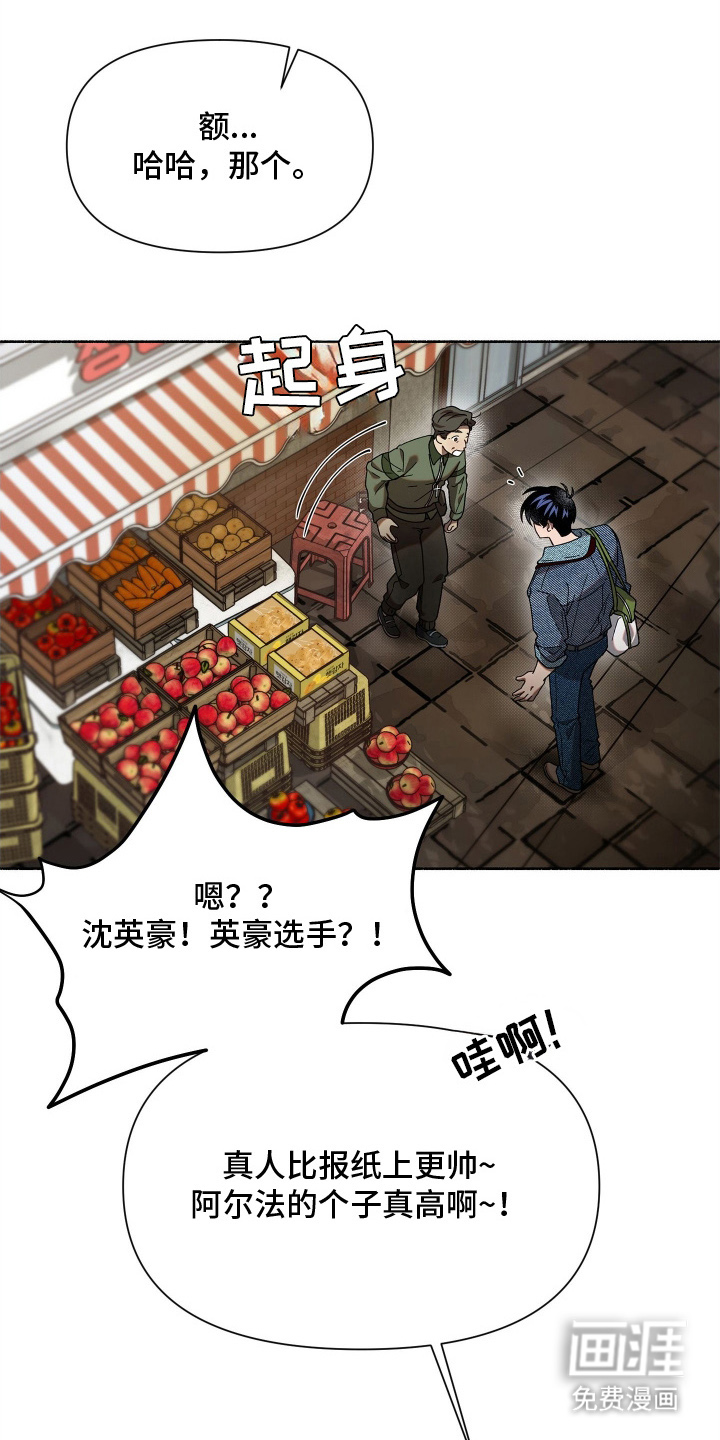 第4话18