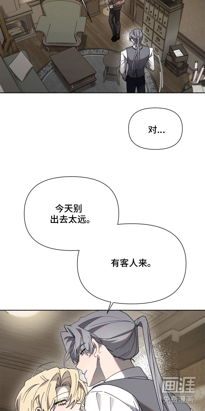 第4话2