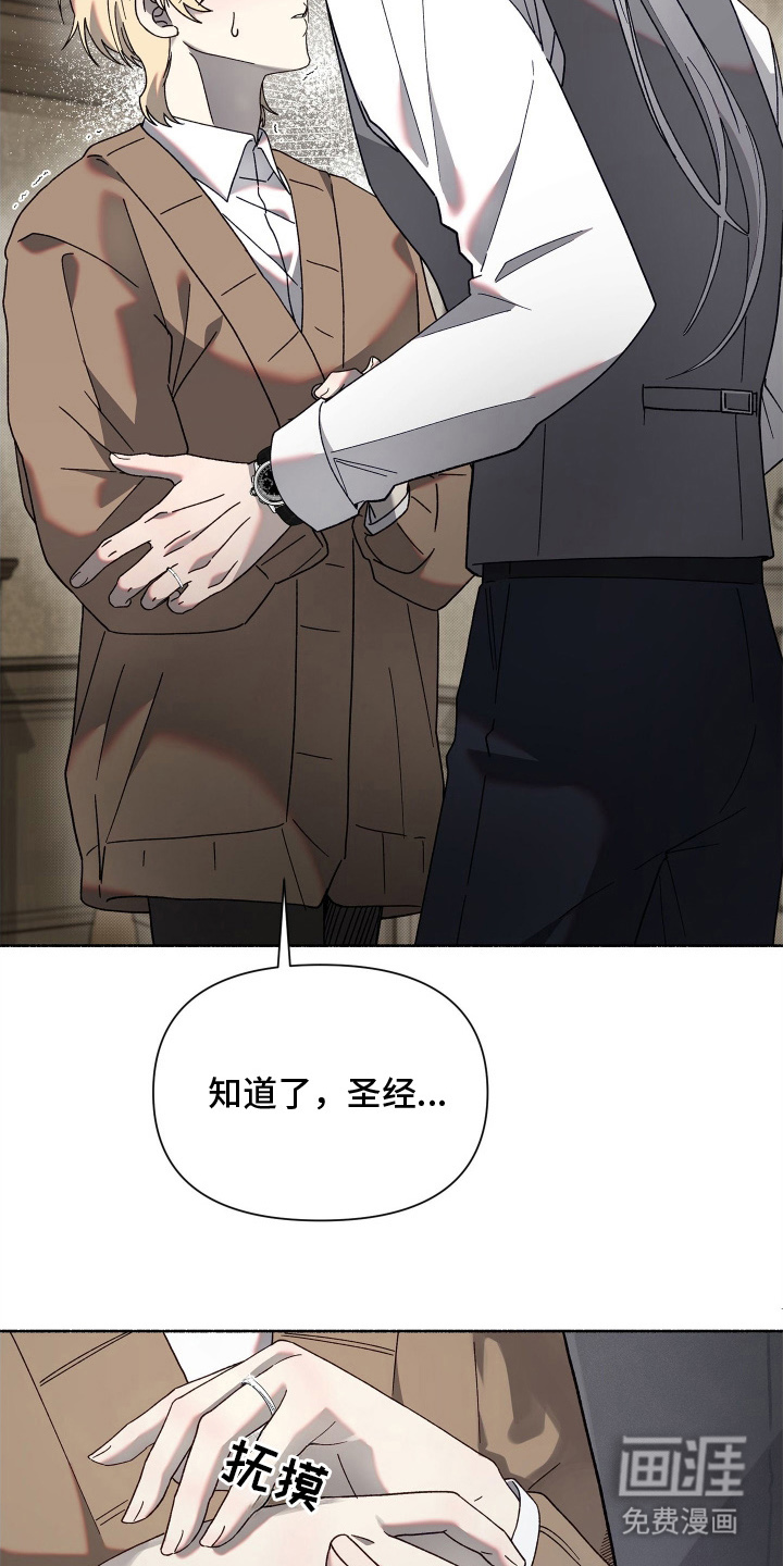 第4话3