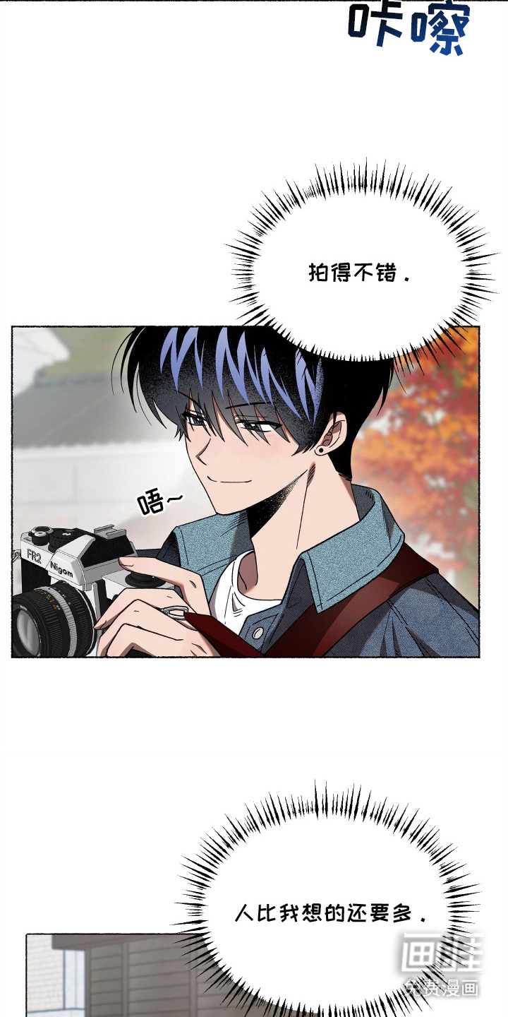 第4话7