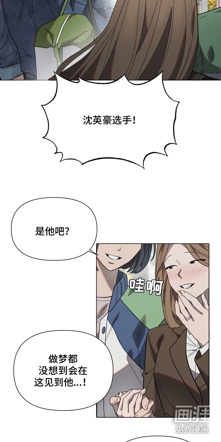 第4话9